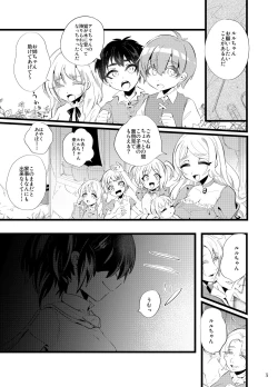 Page 4 of ma en yuugi