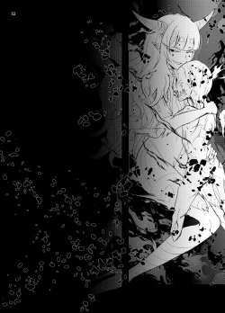 Page 53 of ma en yuugi