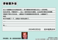 Page 37 of Hito ni Mienai Youkai nara Nani shite mo Gouhou!? 4