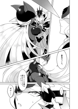 Page 101 of Lost Arcadia