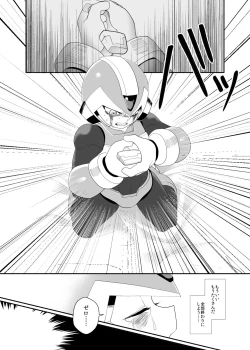 Page 42 of Lost Arcadia