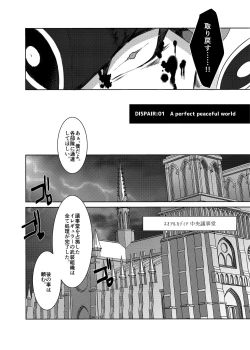 Page 62 of Lost Arcadia