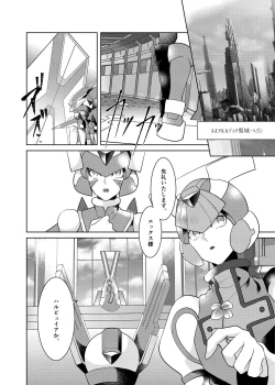 Page 64 of Lost Arcadia