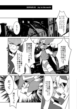 Page 75 of Lost Arcadia