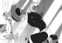 Page 82 of Lost Arcadia