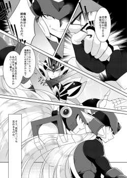 Page 98 of Lost Arcadia