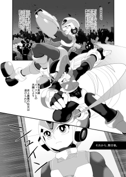 Page 9 of Lost Arcadia