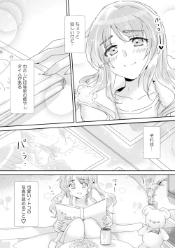 Page 6 of Itokoi