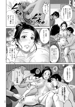 Page 184 of Mesuzakari no Haha-tachi e