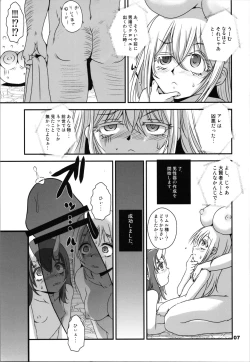 Page 7 of Ise  Monogatari