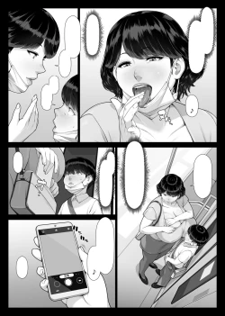 Page 19 of Chijo Monogatari Bakunyuu Chijukujo to Doutei-kun