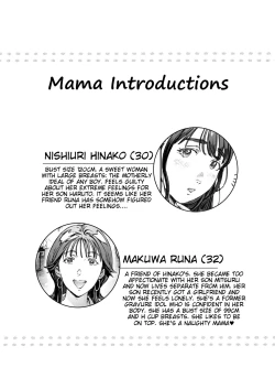 Page 3 of Dekiai Kansatsu Nikki | Mother's Love Observational Journal