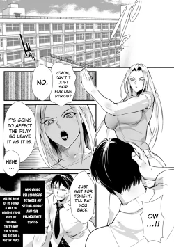 Page 121 of Shoutou Coliseum