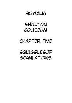 Page 94 of Shoutou Coliseum