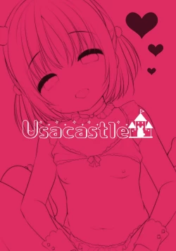 Page 22 of Guigui Imouto ni Honrou Sareru Yowayowa Ani | Pushy Little Sister Bullying Her Meek Brother