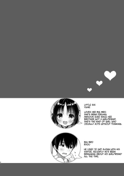 Page 3 of Guigui Imouto ni Honrou Sareru Yowayowa Ani | Pushy Little Sister Bullying Her Meek Brother