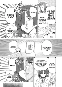 Page 4 of Saiin Zecchou / Aphrodisiac Hypnosis Climax