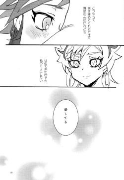 Page 14 of opt.parts