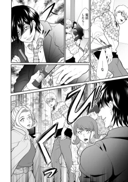 Page 278 of Fūfu Fu10