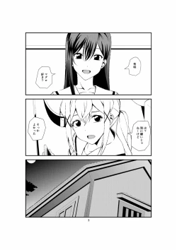 Page 2 of Fish or Rabbit