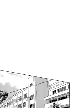 Page 212 of Uchidome OiIwa Sairoku 2