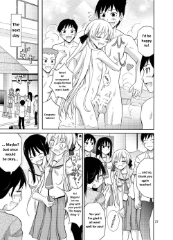 Page 27 of Futanari Joshi no Konyoku Shuugaku Ryokou | A Futanari Girl's Mixed Bathing School Trip