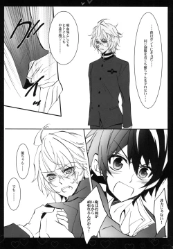 Page 7 of Shiroi Asa