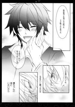 Page 9 of Shiroi Asa