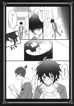 Page 11 of Kiminotoriko