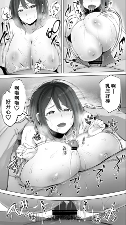 Page 33 of Jimotono Hametomo Kouhai no Hoikushi N