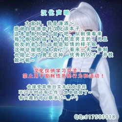 Page 54 of Jimotono Hametomo Kouhai no Hoikushi N