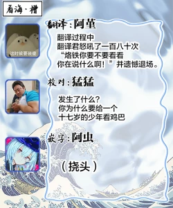 Page 152 of Otou-san wa Seiteki Content Jou | 爸爸是性欲代餐