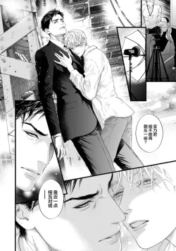 Page 158 of Otou-san wa Seiteki Content Jou | 爸爸是性欲代餐