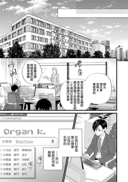 Page 17 of Otou-san wa Seiteki Content Jou | 爸爸是性欲代餐