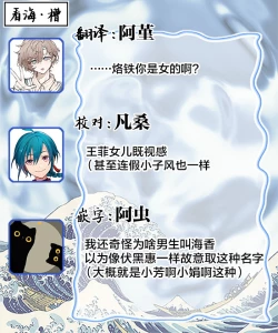 Page 38 of Otou-san wa Seiteki Content Jou | 爸爸是性欲代餐