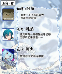 Page 66 of Otou-san wa Seiteki Content Jou | 爸爸是性欲代餐