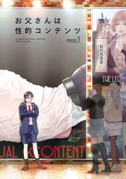 Page 6 of Otou-san wa Seiteki Content Jou | 爸爸是性欲代餐