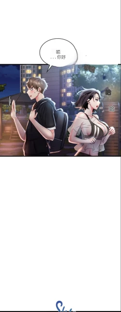 Page 119 of drunk on you 1-4