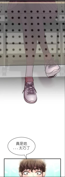 Page 183 of drunk on you 1-4