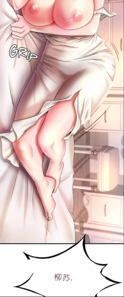 Page 249 of drunk on you 1-4