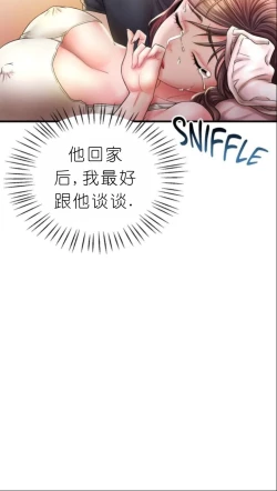 Page 277 of drunk on you 1-4