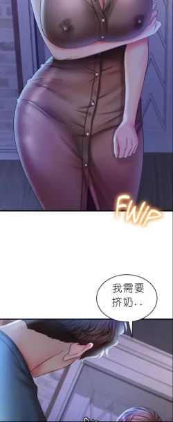 Page 294 of drunk on you 1-4