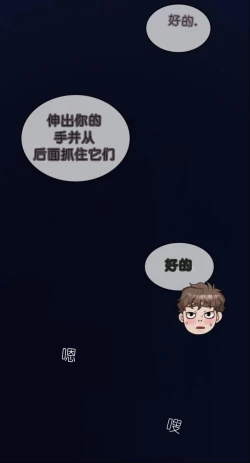 Page 301 of drunk on you 1-4