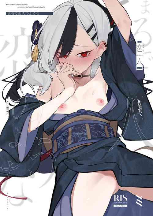 Download Marude Koibito no You na  - Just like a lover