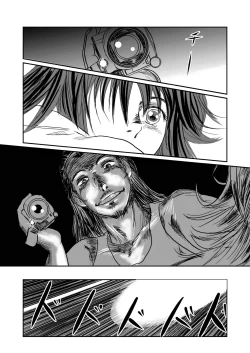 Page 27 of Musa Soushuuhen