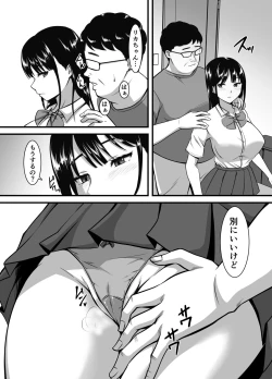 Page 3 of 無口だけどエッチ好きな家出ギャルのおまんこお借りします