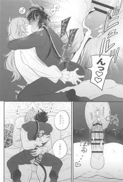 Page 11 of Kaibutsu-tachi no Taida na Ichinichi