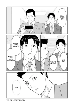 Page 19 of Izanai Ch. 3