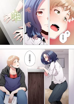 Page 119 of Seikyouiku no Jikan Desu | 人妻的性教育課 1-14 Complete