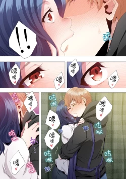 Page 129 of Seikyouiku no Jikan Desu | 人妻的性教育課 1-14 Complete